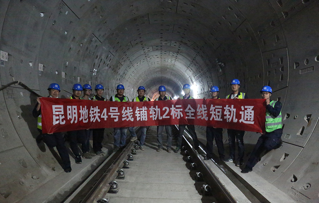 昆明軌道交通4號(hào)線玉緣路站-廣衛(wèi)停車場(chǎng)盾構(gòu)區(qū)間工程