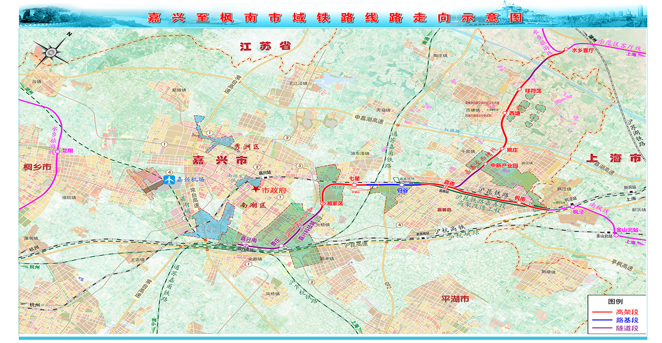 嘉興至楓南市域鐵路土建施工監(jiān)理JL1標(biāo)段