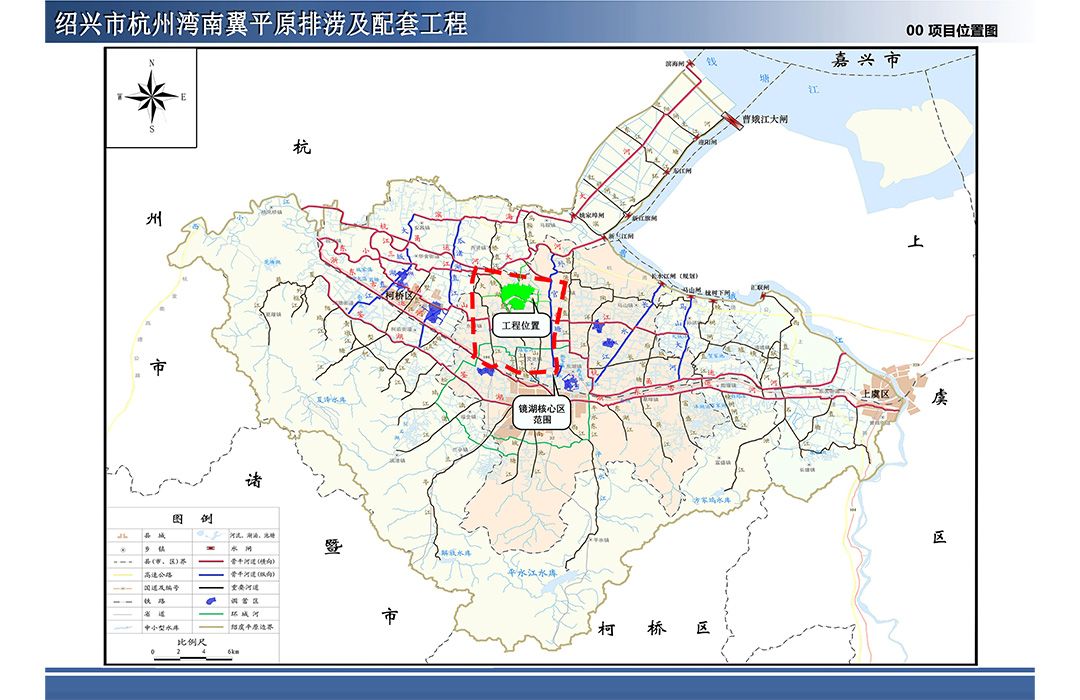 杭州灣南翼平原排澇及配套工程全過程工程咨詢服務(wù)項(xiàng)目