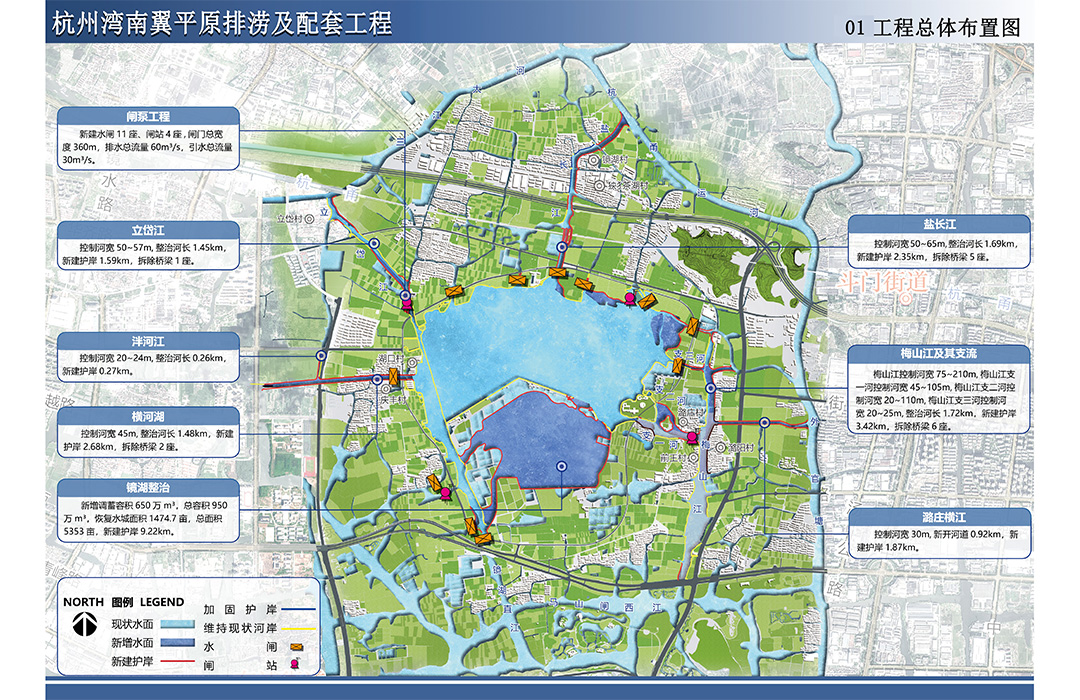 杭州灣南翼平原排澇及配套工程全過程工程咨詢服務(wù)項(xiàng)目
